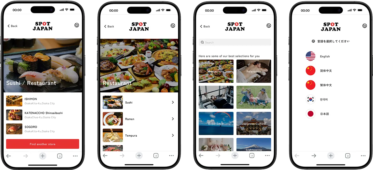 spot japan tv